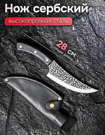 Үй жана бакча үчүн баардык: Подарочный набор шампуров KRAFTEGER 14 в 1 — ручная работа для — 4