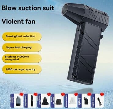 промышленные пылесосы: Турбофан "MR PULSAR" X6 Многофункциональная воздуходувка 2в1 — — 2