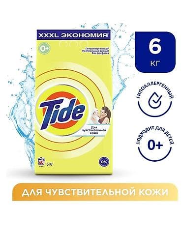 Средства для стирки: Средство для стирки: Порошок, Tide — 1