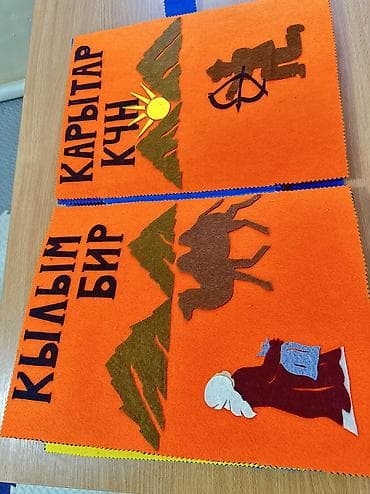 джемпер детский: Книги из фетра ручная работа.На заказ — 6