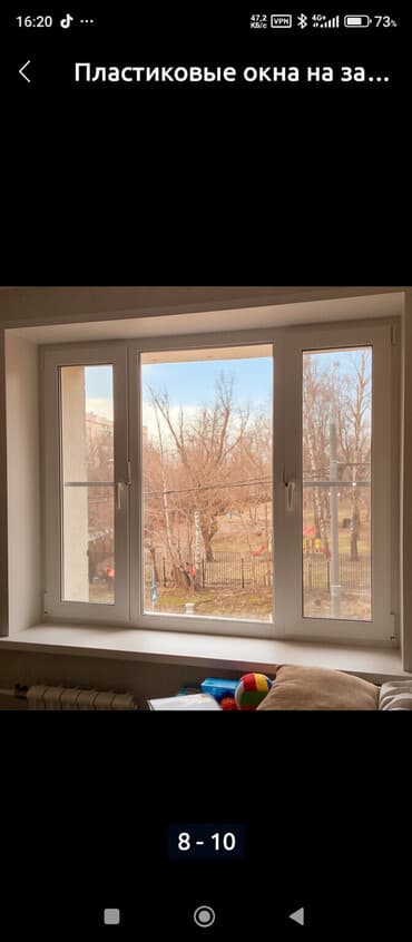 Пластиковые Окна Двери Витражи Арка На заказ Быстро и Качественно