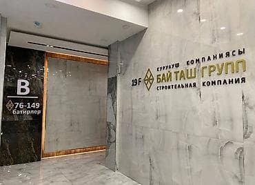 Продажа квартир: 4 комнаты, 150 м², Элитка, 18 этаж, Евроремонт — 4