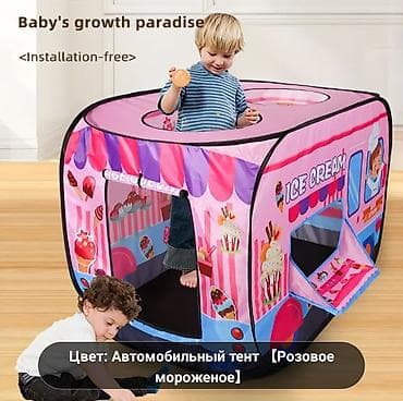 сүннөт кийимдер: Детская игровая палатка «Автомобиль – розовое мороженое» - Тематика — 1