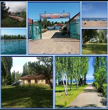 Кыймылсыз мүлк: Ысык-Көлдө конок үйү, САЛАМАТ Бостери, Күнүмдүк — 4