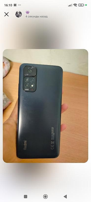 pixel 5: Redmi, Redmi Note 11, цвет - Синий — 2