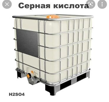 медный купорос бишкек цена: Кислота серная оптом и в розницу в наличии . Звоните по указанному — 1