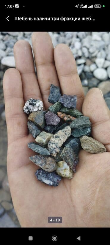 кык керек: Өзү төкмө, Көмүр, кум, шагыл, кара топурак жеткирүү, ылгоо, Шаар ичинде, Регион боюнча, жүк ташуучу жумушчусу менен — 4