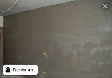 декоративная шпаклевка цена за работу: Штукатурка стен 3-5 лет опыта — 2