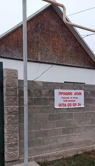 6 соток, Для бизнеса, Красная книга, Тех паспорт, Договор купли-продажи