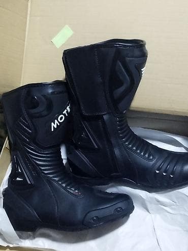 Мотоботинки