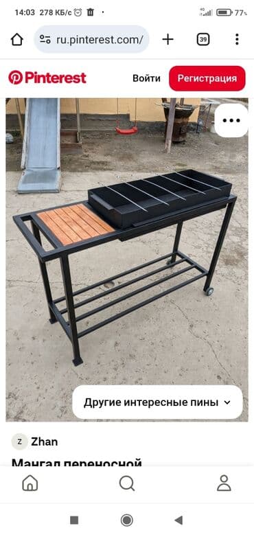 набор для специи: Изготовлю на заказ! 🎁Отличный подарок как себе так и для друзей и — 19