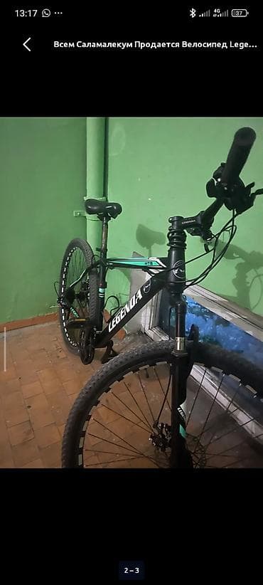 neta gt: Горный велосипед Legenda MTB (серия LG-2000) - Размер колес: 29" - — 4