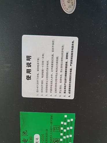 аккумулятор на 12 вольт купить: Аккумуляторный блок для электровелосипеда/скутера - Тип — 3