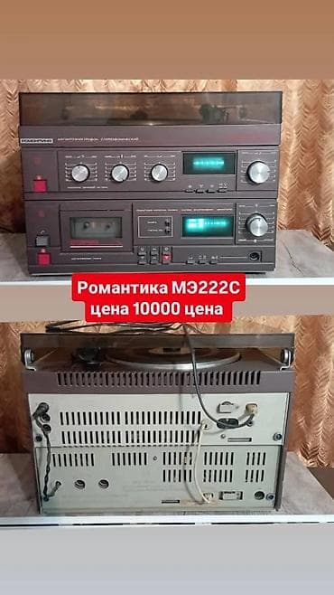 усилитель не рабочий: Б/у, Домашний, 50 Вт, Класс: AB, Каналов: 4 — 10