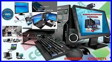 мини принтер для фото: ПРИНТЕРЫ,КОПИРЫ,MFU,MFP(ремонт копировальной техники любой — 4