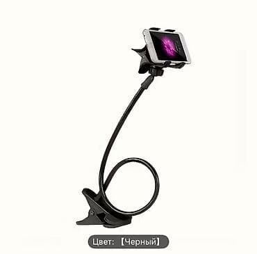 eagle eyes: Гибкий держатель для смартфона с прищепкой, цвет: черный. - — 3