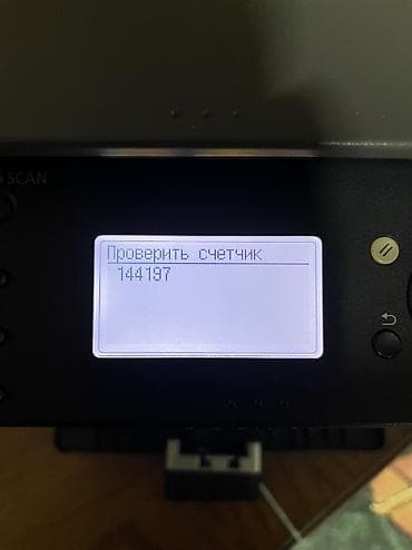 23: Продаю Canon i-SENSYS MF4410 — это черно-белое лазерное — 8