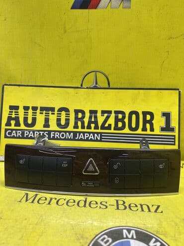 Блок климат контроля Mercedes-Benz Б/у, Оригинал, Япония