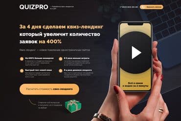 создание удобных и красивых сайтов: ✅ Создание сайтов и продвижение «под ключ!»™ - домен в подарок 🎁 - — 7