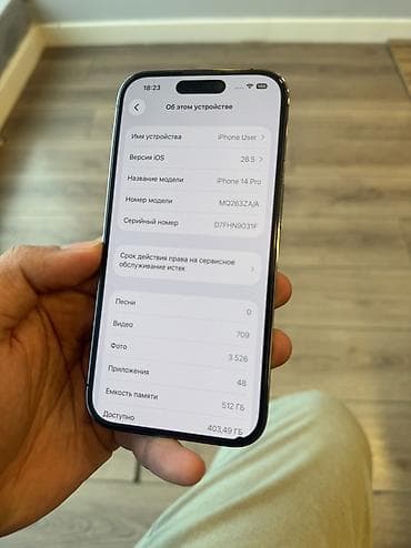 appl x: IPhone 14 Pro, Б/у, 512 ГБ, Deep Purple, Защитное стекло, Чехол, Кабель, 100 % — 3