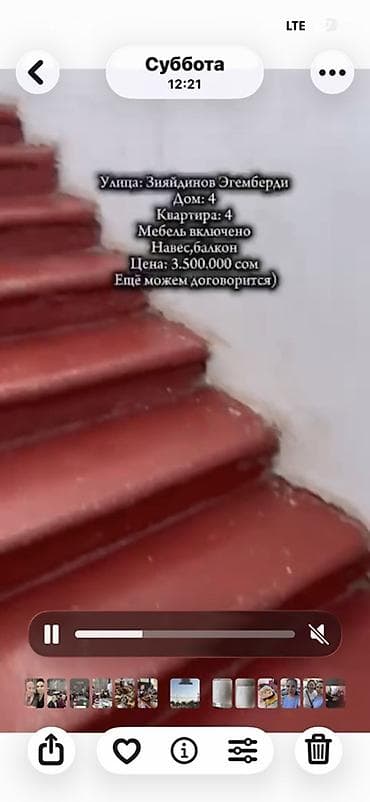 залог дом: Продаётся дом по адресу: г.Магас улица Зияйдинов Эгемберди, дом 4 — 7