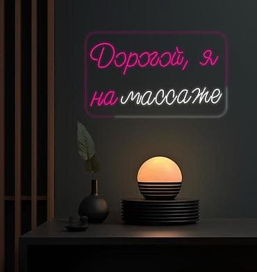 массаж в бишкеке 24 часа: Массаж | С выездом на дом — 3