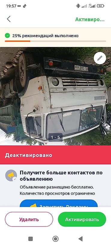 Такси, логистика, доставка: Ищу водителя срочно машина хорошая работа тоже срочно договоримся — 1