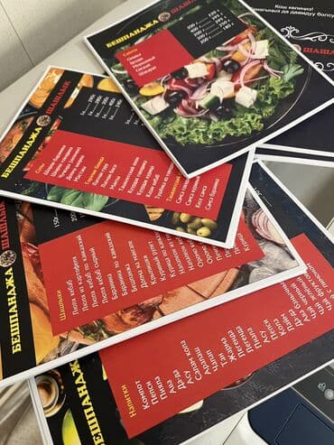 широкоформатная печать баннер: Лазерная печать, | Визитки — 4