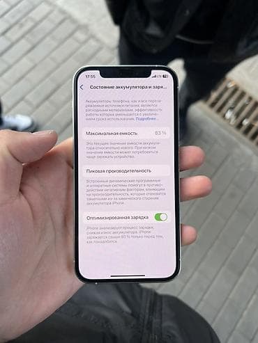 realmi 11 pro: IPhone 12 Pro, Б/у, 128 ГБ, Серебристый, Защитное стекло, Чехол, 83 % — 2
