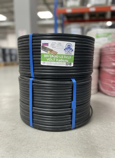 ВВГ кабель, 1,5 м, Количество жил: 3