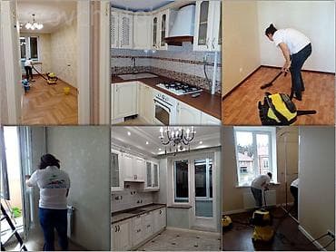 Уборка помещений, | Генеральная уборка, Уборка после ремонта, | Дома, Кафе, магазины, Офисы