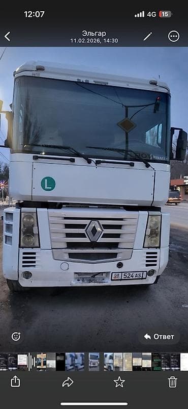 трактыр 40: Тягач, Volvo, Тентованный — 3