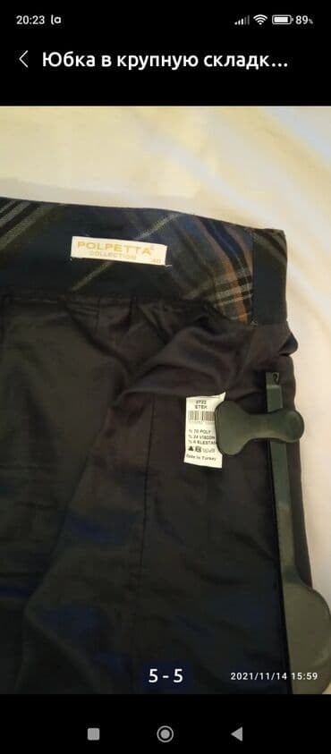 юбка италия: Юбка в крупную складку, в идеальном состоянии производство Турция — 5