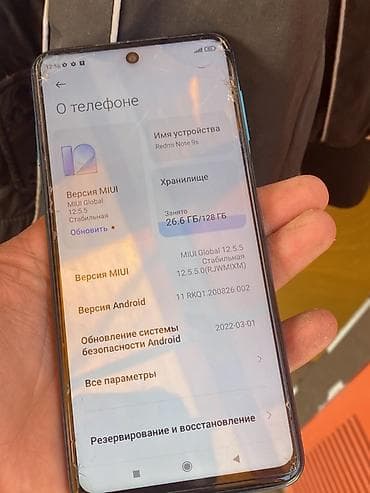 samsung а 72: Redmi, Redmi Note 9, цвет - Синий — 5