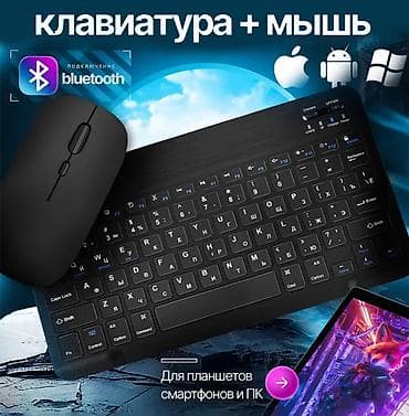 bt fm modulator: Клавиатура — 1