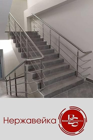 Готовые перила: Готовые перила, Материал: Металл, Для балкона, Новый — 3