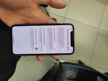 pixel 8 pro цена бишкек: IPhone X, Жаңы, 64 ГБ, Space Gray, Заряддоочу түзүлүш, Бөлүп төлөө менен, 96 % — 2