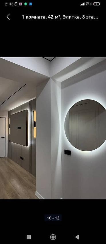 kant flat: 1 комната, 42 м², Элитка, 8 этаж, Дизайнерский ремонт — 3