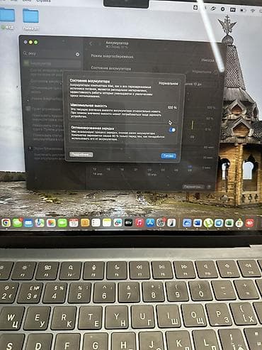 gepard max e9: Для учебы, Б/у, Apple M2, ОЗУ, RAM: 8 ГБ — 5