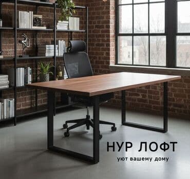 Компьютерный стол, Новый, Угловой at lalafo.kg Компьютерный стол, Новый, Угловой