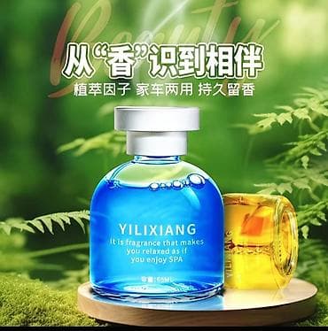 продажа nexia: Ароматизатор для автомобиля и дома SUNPRETTY/YILIXIANG, объем 65 мл - — 2