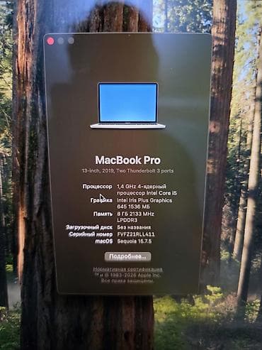 Ультрабук, Б/у, Intel Core i5, ОЗУ, RAM: 8 ГБ — 2