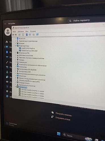 чехлов для планшетов: Ноутбук MSI Ультрабук, Intel Core i5, ОЗУ, RAM: 16 ГБ, MSI Gaming — 3