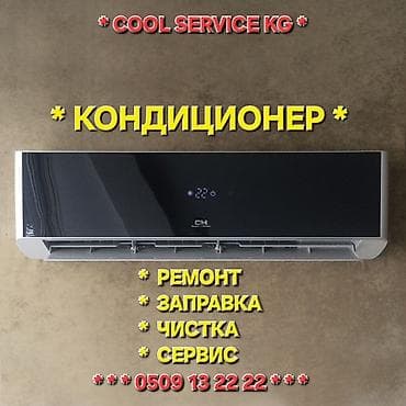 full: Сплит-система, MDV, Новый, 30-35 м², Классический — 8