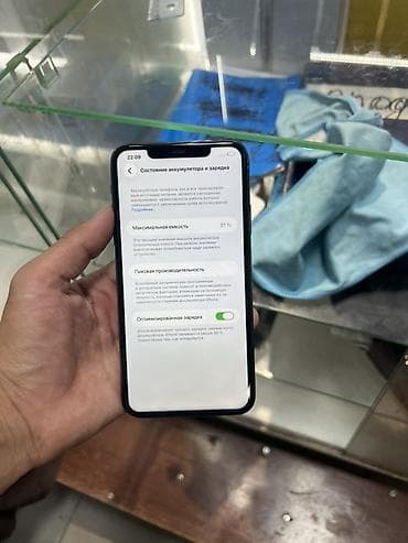 йфон 11: IPhone 11 Pro, Space Gray, 81 % — 2