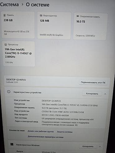 Ноутбуки Dell: Ультрабук, Б/у, Intel Core i5 — 5