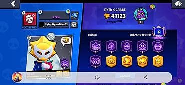 купить акк в бравл старс: Аккаунт Brawl Stars - Путь к славе: 41 123 трофея (рекорд 41 137) - — 2