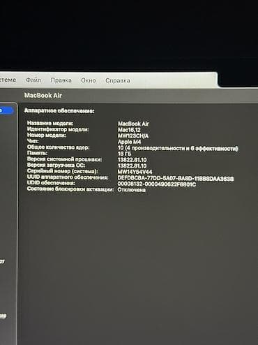 iphone 11 64: Нетбук, Б/у, M4 Apple, ОЗУ, RAM: 16 ГБ — 6