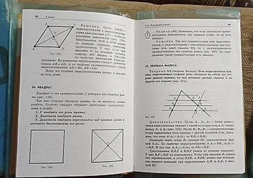 third edition solutions: Учебники 10 класс Физика, География, Геометрия 7-11 класс Все в — 2