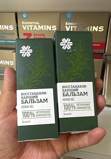 Витамины C, Для укрепления иммунитета, Siberian Wellness, Универсальный — 3